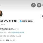 ヒメ日記 2025/06/29 08:02 投稿 みる マリン千葉店