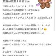 ヒメ日記 2025/07/15 08:22 投稿 みる マリン千葉店