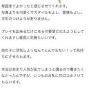 ヒメ日記 2025/09/09 15:22 投稿 みる マリン千葉店