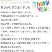 ヒメ日記 2025/09/12 19:52 投稿 みる マリン千葉店
