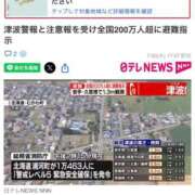 ヒメ日記 2025/07/30 18:19 投稿 まいこ♡癒され度バツグン♡ 俺のシンデレラ