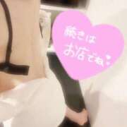 ヒメ日記 2025/09/21 17:09 投稿 まいこ♡癒され度バツグン♡ 俺のシンデレラ