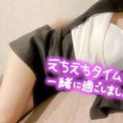 ヒメ日記 2025/11/18 10:46 投稿 まいこ♡癒され度バツグン♡ 俺のシンデレラ