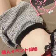 ヒメ日記 2025/12/11 18:08 投稿 まいこ♡癒され度バツグン♡ 俺のシンデレラ