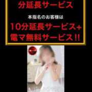 ヒメ日記 2025/12/13 00:22 投稿 まいこ♡癒され度バツグン♡ 俺のシンデレラ