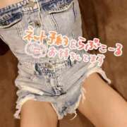 ヒメ日記 2025/12/14 11:24 投稿 まいこ♡癒され度バツグン♡ 俺のシンデレラ