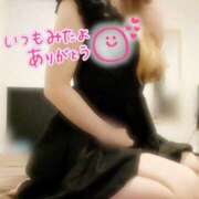 ヒメ日記 2025/12/21 00:57 投稿 まいこ♡癒され度バツグン♡ 俺のシンデレラ