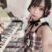 ヒメ日記 2025/12/19 19:10 投稿 なぎさ E+アイドルスクール　大阪・日本橋店