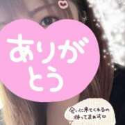 ヒメ日記 2025/06/07 22:55 投稿 せり 丸妻 横浜本店