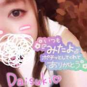 ヒメ日記 2025/07/11 12:03 投稿 せり 丸妻 横浜本店