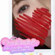 ヒメ日記 2025/07/30 06:08 投稿 せり 丸妻 横浜本店