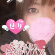 ヒメ日記 2025/08/25 20:45 投稿 せり 丸妻 横浜本店