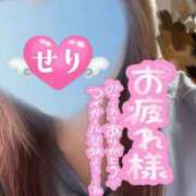 ヒメ日記 2026/03/13 20:18 投稿 せり 丸妻 横浜本店