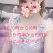 ヒメ日記 2026/02/11 19:15 投稿 中条 まりあ SUMIRE