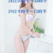 ヒメ日記 2026/04/11 10:12 投稿 中条 まりあ SUMIRE