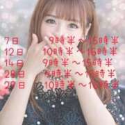 ヒメ日記 2026/06/04 17:59 投稿 中条 まりあ SUMIRE