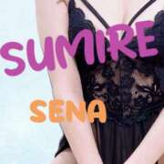 ヒメ日記 2025/06/29 13:01 投稿 冬野 せな SUMIRE