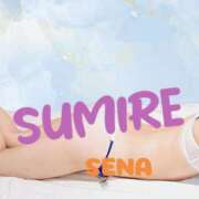 ヒメ日記 2025/07/13 13:31 投稿 冬野 せな SUMIRE