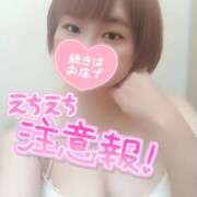 ヒメ日記 2025/09/11 18:36 投稿 のの シネマ