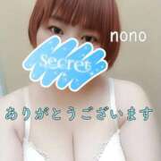 ヒメ日記 2025/09/20 15:38 投稿 のの シネマ