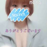 ヒメ日記 2026/01/28 17:50 投稿 のの シネマ