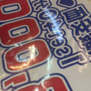 ヒメ日記 2026/03/09 19:40 投稿 かなで banana