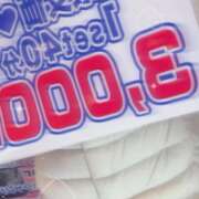 ヒメ日記 2026/04/03 23:41 投稿 かなで banana