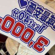 ヒメ日記 2026/04/09 19:14 投稿 かなで banana