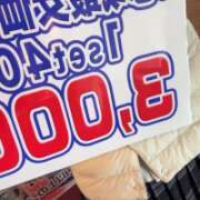 ヒメ日記 2026/04/09 22:46 投稿 かなで banana