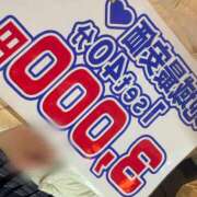 ヒメ日記 2026/06/11 19:33 投稿 かなで banana