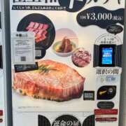 ヒメ日記 2025/10/08 15:48 投稿 武田 まゆみ ベストマダム