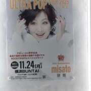 ヒメ日記 2025/11/27 16:09 投稿 武田 まゆみ ベストマダム