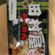 ヒメ日記 2026/03/16 11:30 投稿 武田 まゆみ ベストマダム