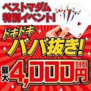 ヒメ日記 2026/07/05 23:01 投稿 武田 まゆみ ベストマダム