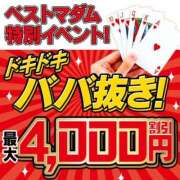 ヒメ日記 2026/07/07 10:24 投稿 武田 まゆみ ベストマダム