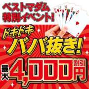 ヒメ日記 2026/07/08 19:27 投稿 武田 まゆみ ベストマダム