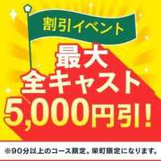 ヒメ日記 2026/07/15 23:01 投稿 武田 まゆみ ベストマダム