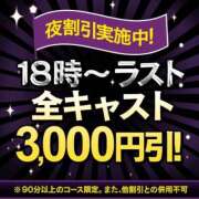ヒメ日記 2026/09/16 17:42 投稿 武田 まゆみ ベストマダム