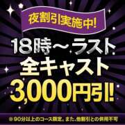 ヒメ日記 2026/09/19 17:31 投稿 武田 まゆみ ベストマダム