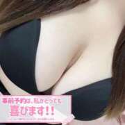 ヒメ日記 2025/08/12 09:40 投稿 らら 激安ソープの殿堂　ボイン・ホーテ