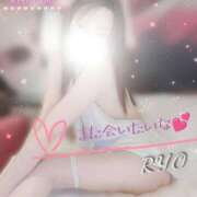 ヒメ日記 2026/02/24 11:22 投稿 長谷川 りょう ホットアロマ