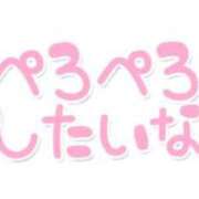 ヒメ日記 2025/05/17 15:06 投稿 愛美ひろ子 五十路マダム　広島店