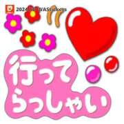 ヒメ日記 2025/05/27 08:58 投稿 愛美ひろ子 五十路マダム　広島店