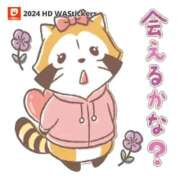 ヒメ日記 2025/06/03 09:06 投稿 愛美ひろ子 五十路マダム　広島店