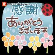 ヒメ日記 2025/07/09 01:34 投稿 愛美ひろ子 五十路マダム　広島店