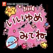 ヒメ日記 2025/07/11 01:26 投稿 愛美ひろ子 五十路マダム　広島店