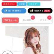 ヒメ日記 2025/11/07 18:44 投稿 ゆき ラブライフ越谷