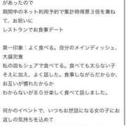 ヒメ日記 2025/11/04 22:10 投稿 ゆき ラブライフ所沢川越