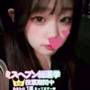 ヒメ日記 2025/11/17 19:51 投稿 ゆき ラブライフ所沢川越