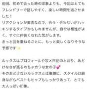 ヒメ日記 2025/10/21 18:51 投稿 ゆき ラブライフ大宮岩槻店